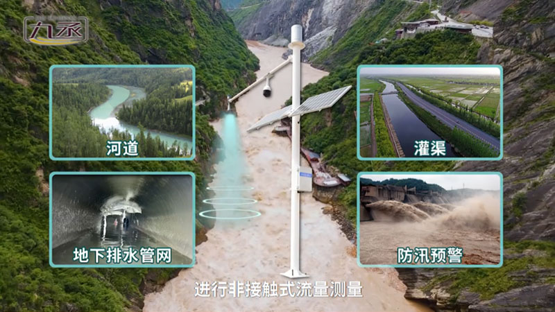 水文監(jiān)測(cè)站-自動(dòng)雨量水位監(jiān)測(cè)站—雨量水位一體站 水文監(jiān)測(cè)站-自動(dòng)雨量水位監(jiān)測(cè)站—雨量水位一體站