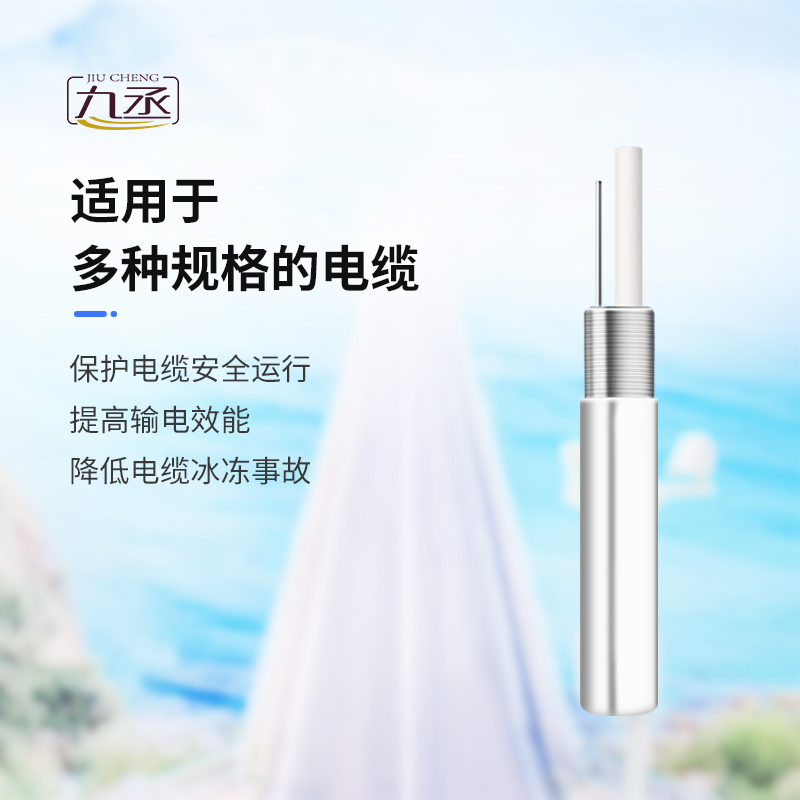 結(jié)冰厚度傳感器在冬季有什么實際意義？