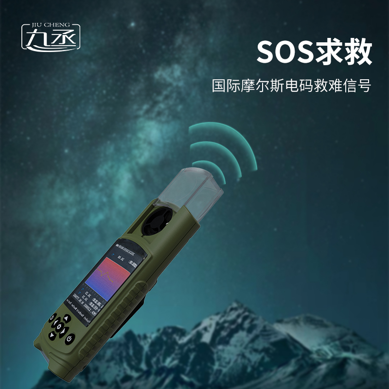 袖珍氣象儀在應(yīng)急管理中的作用是什么？