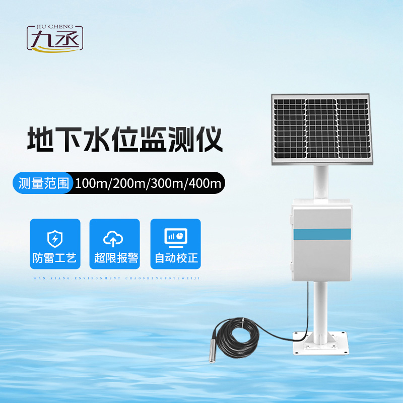 礦井水文監(jiān)測系統(tǒng)是干什么的？