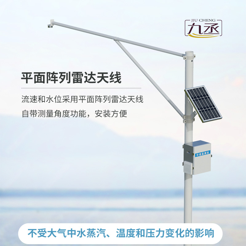監(jiān)測(cè)水庫(kù)水位系統(tǒng)，竟然可以這樣監(jiān)測(cè)水位數(shù)據(jù)！