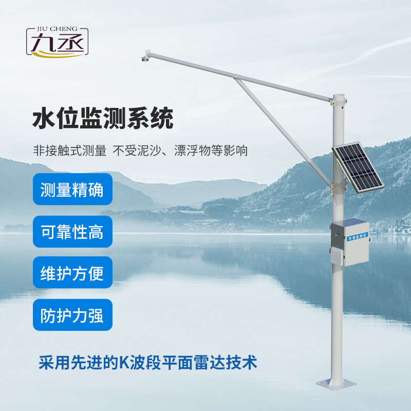 水文水位監(jiān)測站——水位動態(tài)變化全把握