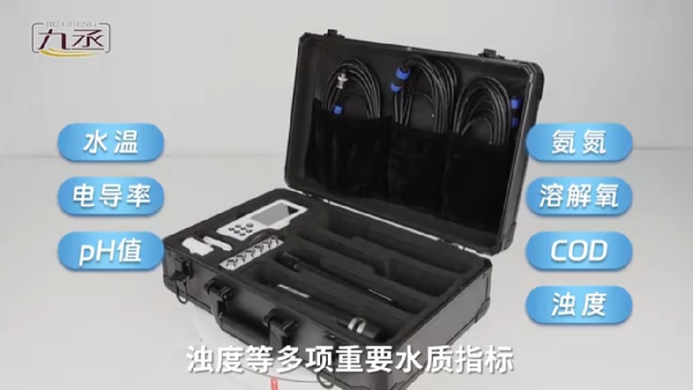 便攜式水質(zhì)檢測儀，一鍵檢測多項指標(biāo)