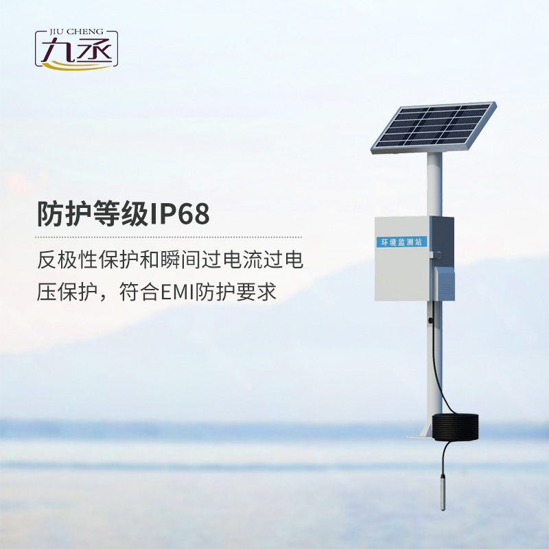 地下水位監(jiān)測設(shè)備，創(chuàng)新地下水深井水位測量方式