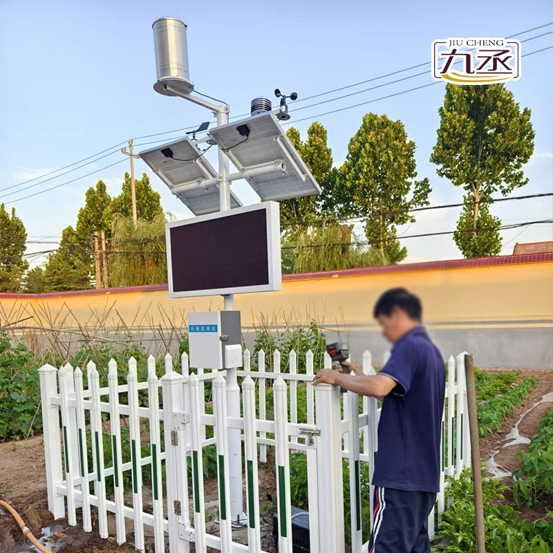 諸城市氣象局特色技術(shù)服務(wù)項(xiàng)目，氣象站安裝實(shí)例