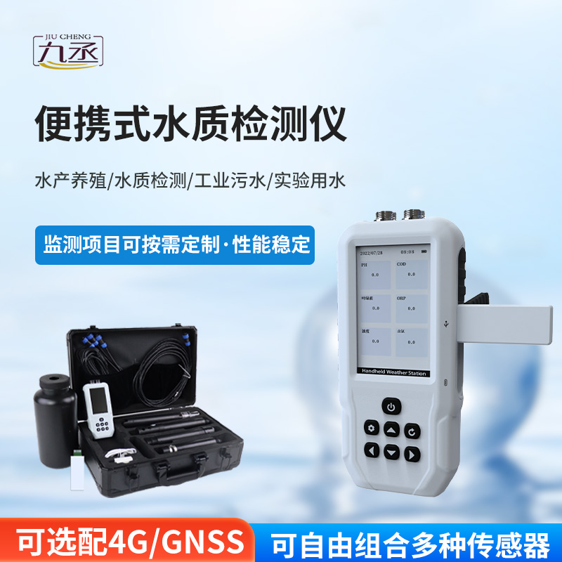 高量程電導(dǎo)率TDS鹽度測(cè)定儀 高量程電導(dǎo)率TDS鹽度測(cè)定儀